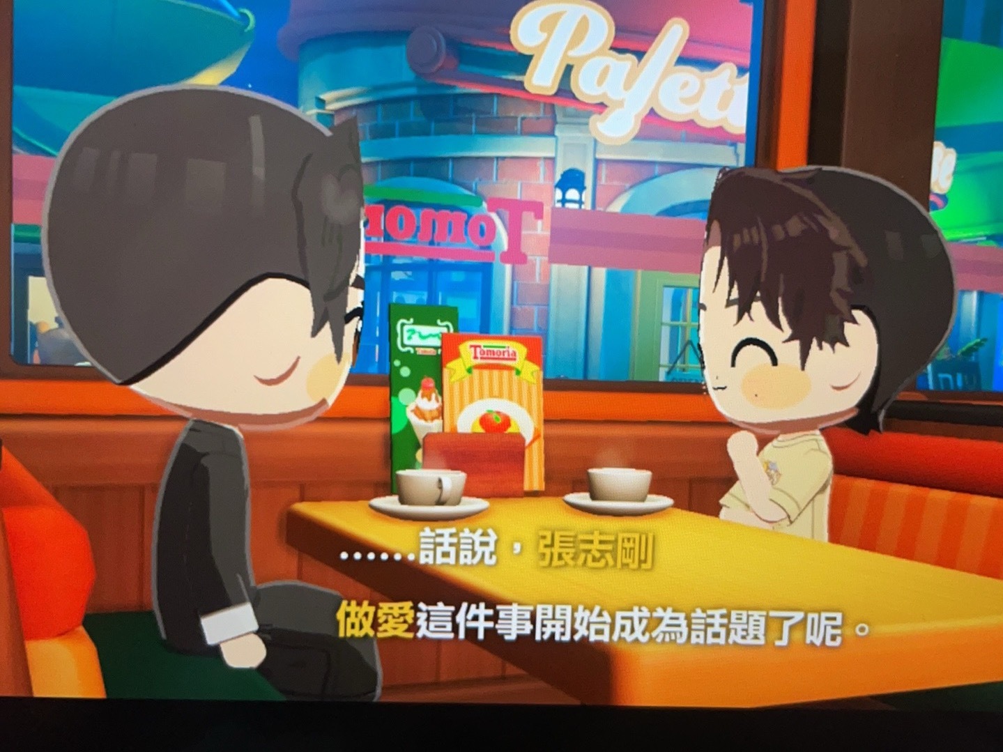 我的小岛怎么这么赢荡