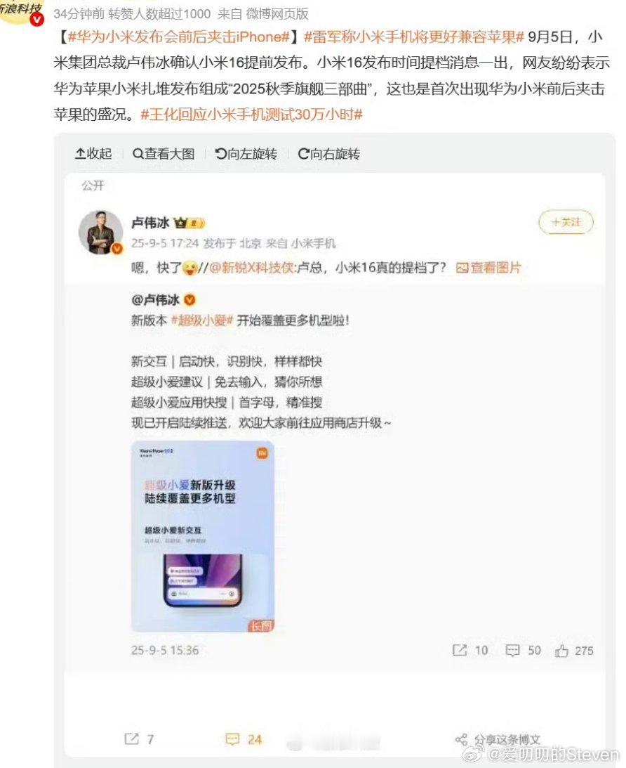 学你蹭你还骂你，KML出来接巴掌[doge]，建议把词条改成 国产之王小米狙击i