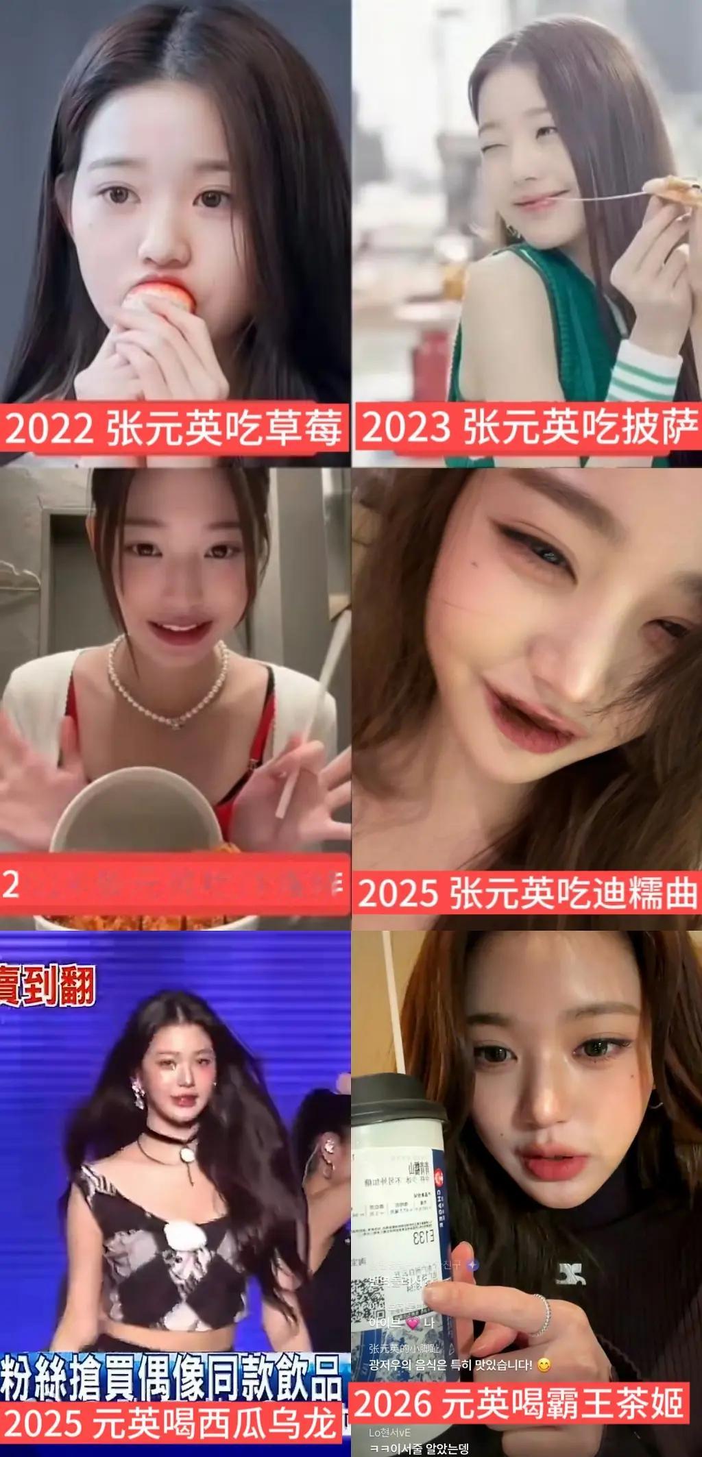 盘点张元英那些由吃喝引发的话题热度和潮流 