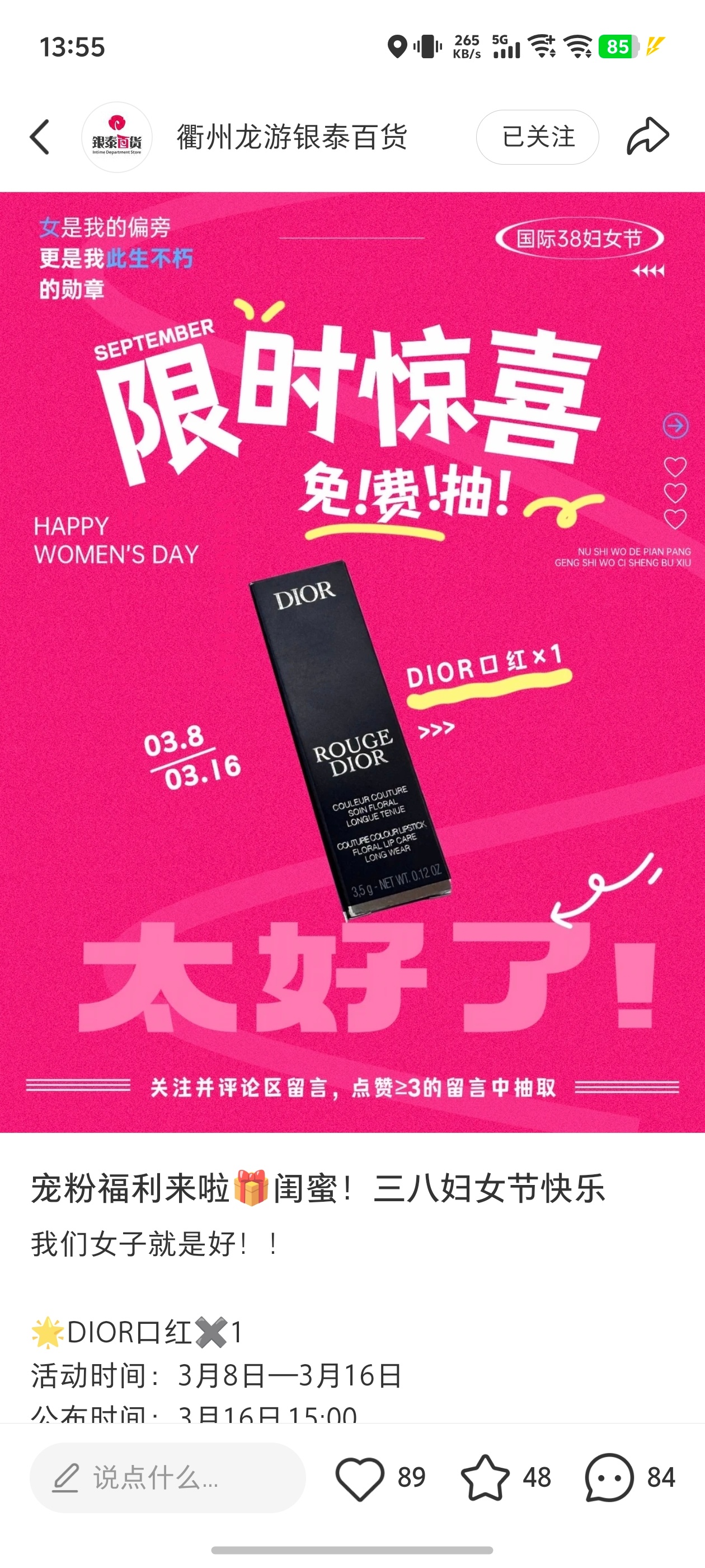 ❗别跳过❗衢州Lisa大屏还缺24个关㊗️，今日时间截止必须在这个帖子关㊗️，不