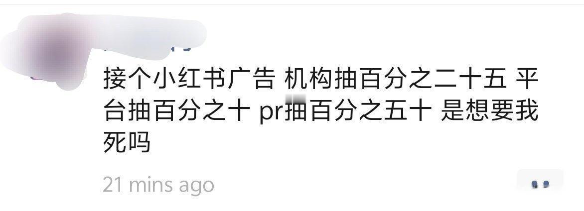 干自媒体，不容易！说出来都是泪。[笑cry][doge] ​​​