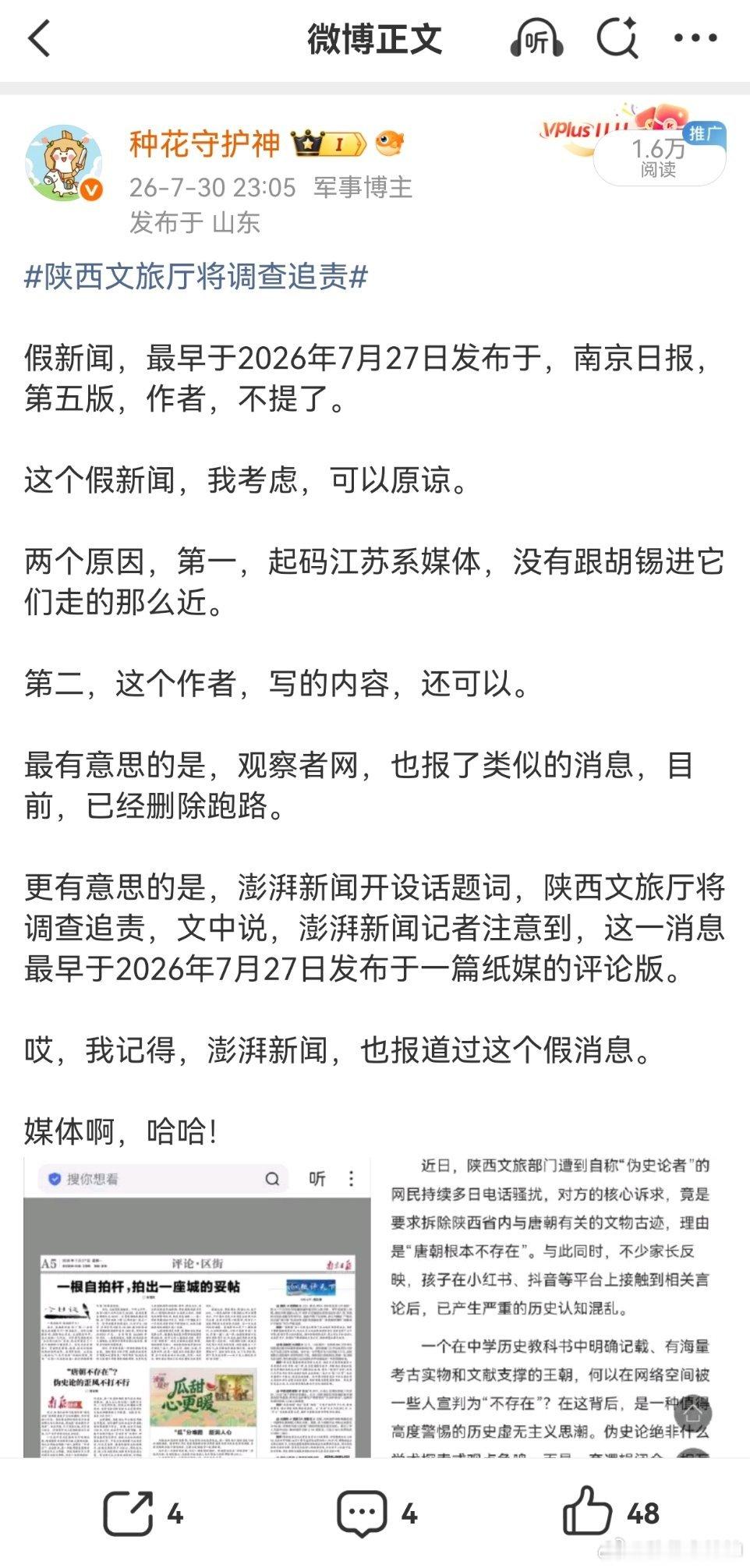 劝华为大度的人请先尊重法律在当前意识形态现状下，这篇还是不错的。还记得吗？上次，