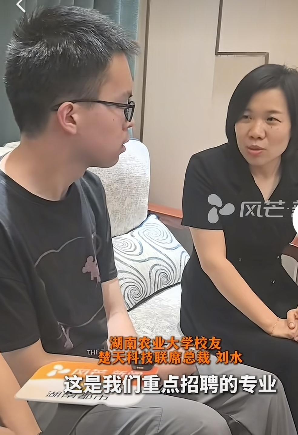 湖南农业大学真给贺永辉兜底了，刘仲华院士承诺亲自带领，而且毕业后直接到校友会楚天