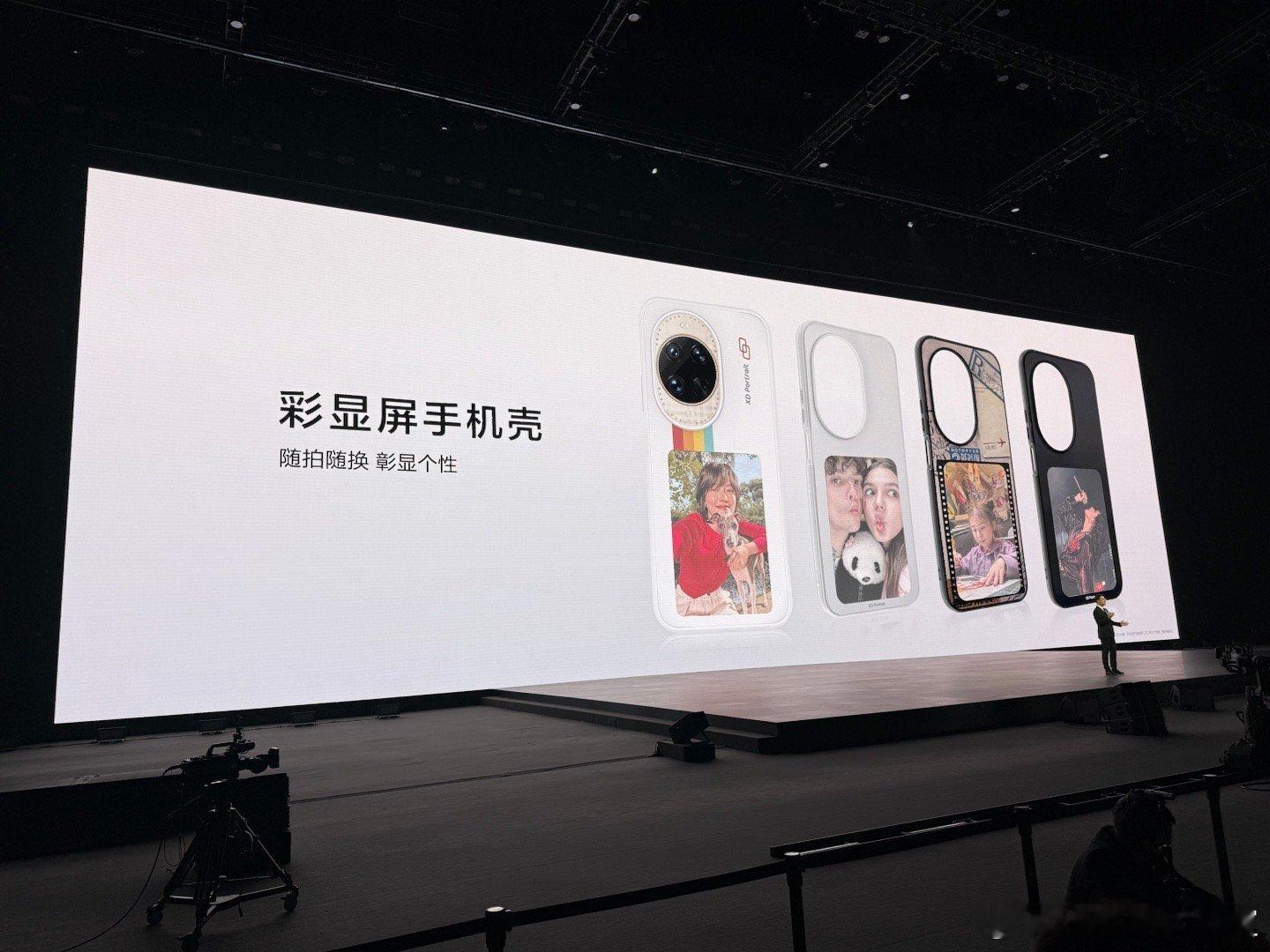 彩色墨水屏手机壳，官方做这个就有点意思了华为nova14系列 ​​​