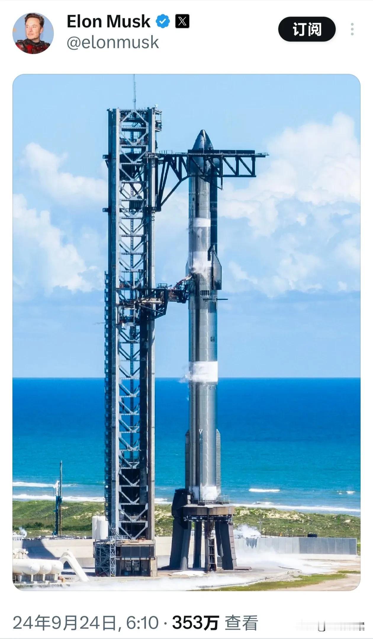 马斯克的星飞船今天又发射了，他的SpaceX公司现在发射火箭，比很多直播间榜一大