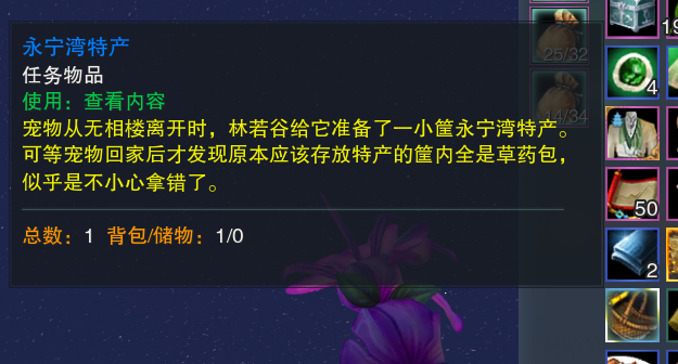 怀疑没拿错，永宁湾特产就是治疗植物人的药，有没有用你别管。 