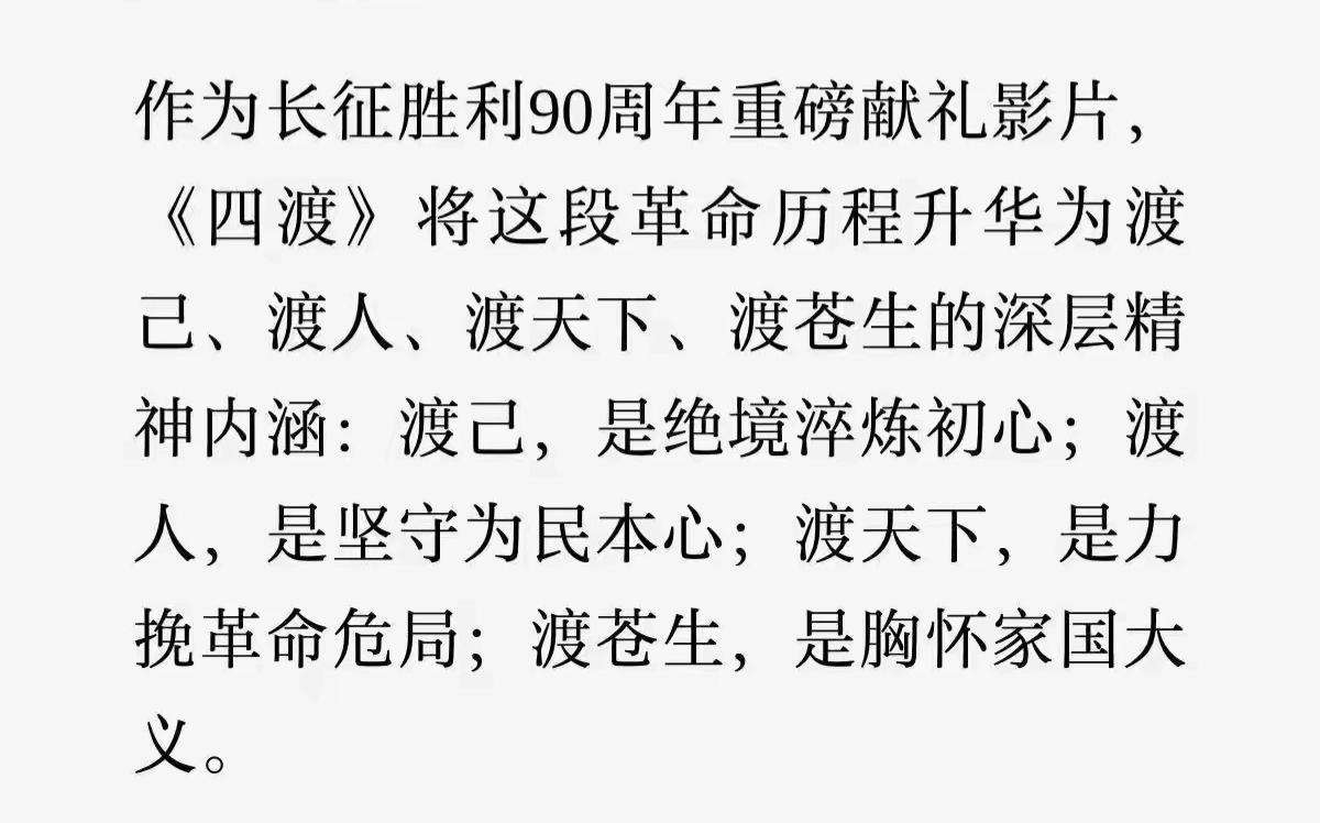 文艺界，
已经贫乏到用禅宗佛学，
来解释
我们的价值观了吗？