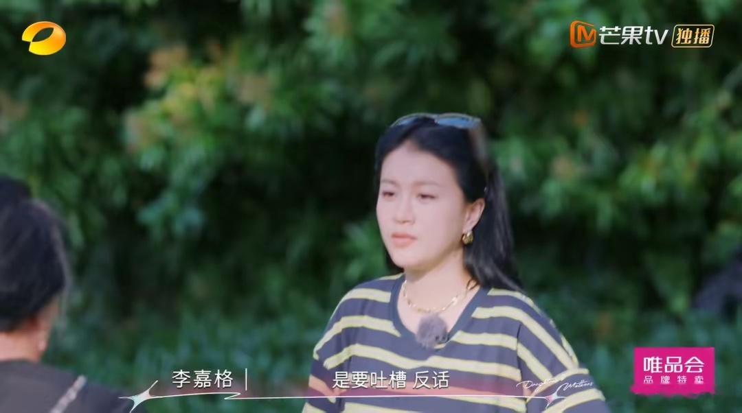 《是女儿是妈妈2》人人都在心疼李嘉格，其实让人心疼的是薄永霞 ​​​