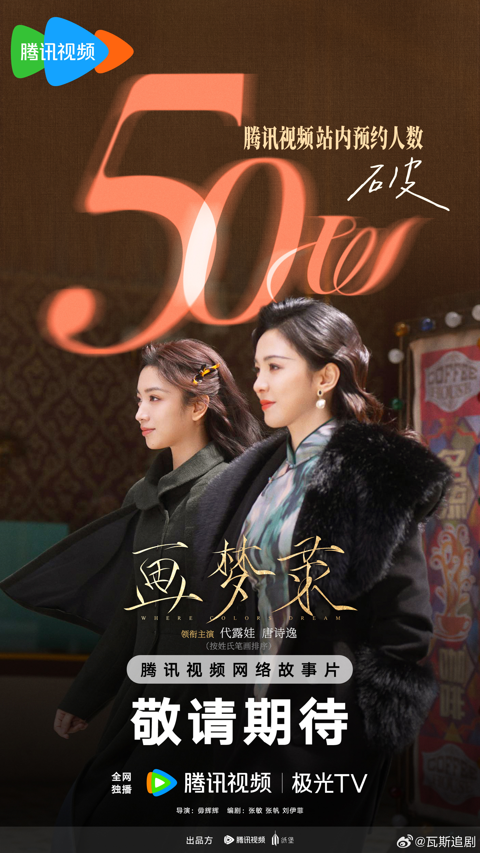 画梦录 更新3集4K无损资源（先👍🏻再取） 