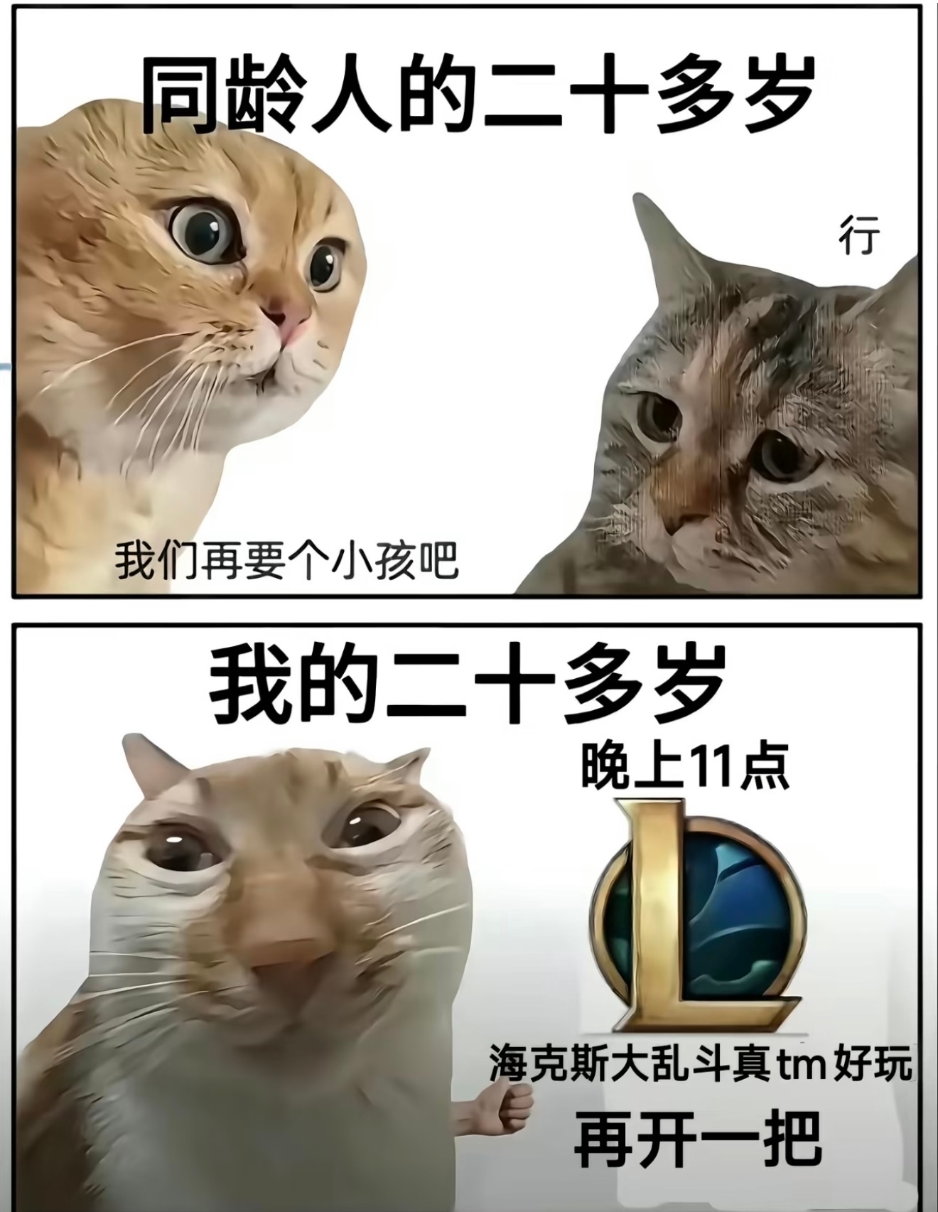 其实5月20日是英雄联盟节5代表一局游戏的10个队友里，你总能遇到1/5的神仙队