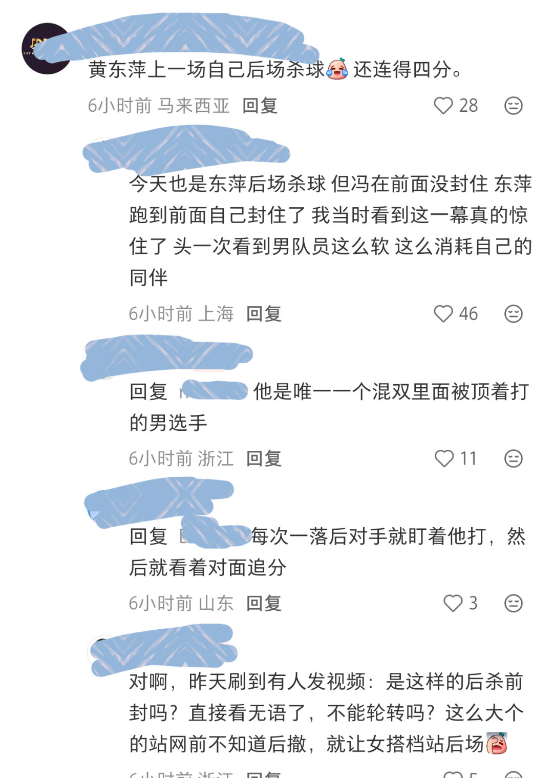 真心疼东东，而且奥运会积分赛快开始了