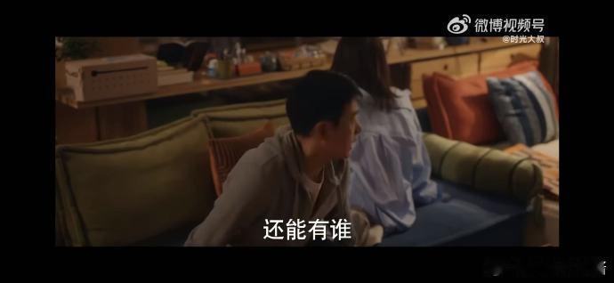 极品婆婆撞到儿子儿媳亲热现场 张小斐佟大为新剧情节跌宕，极品婆婆醉酒突袭，恰逢儿