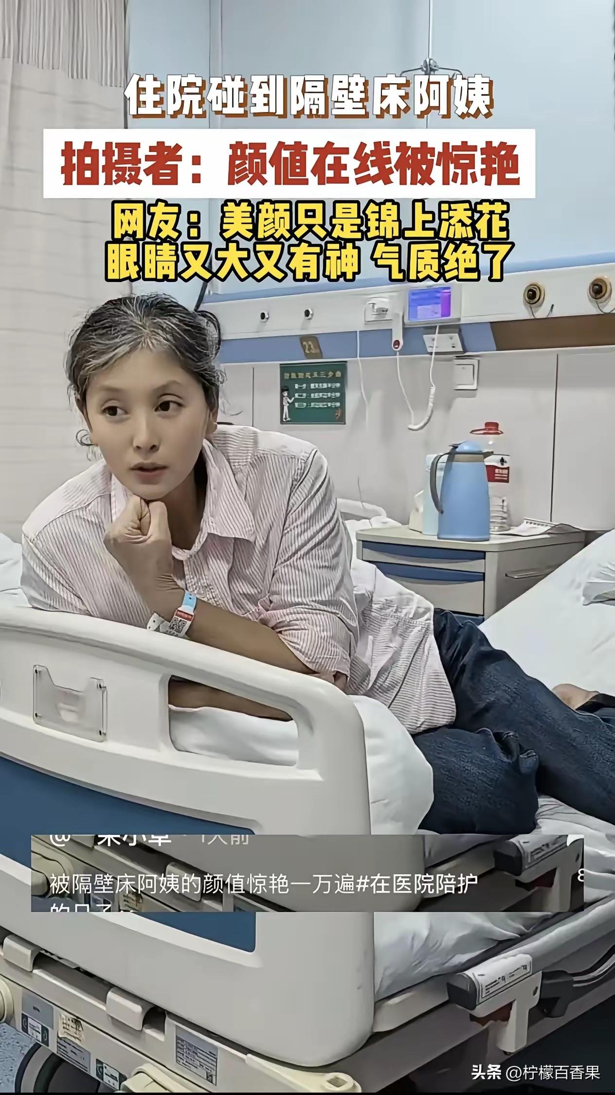长得好看的人就算长了白发也不影响她的美貌