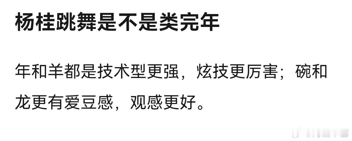 一时间不知道说什么😳 