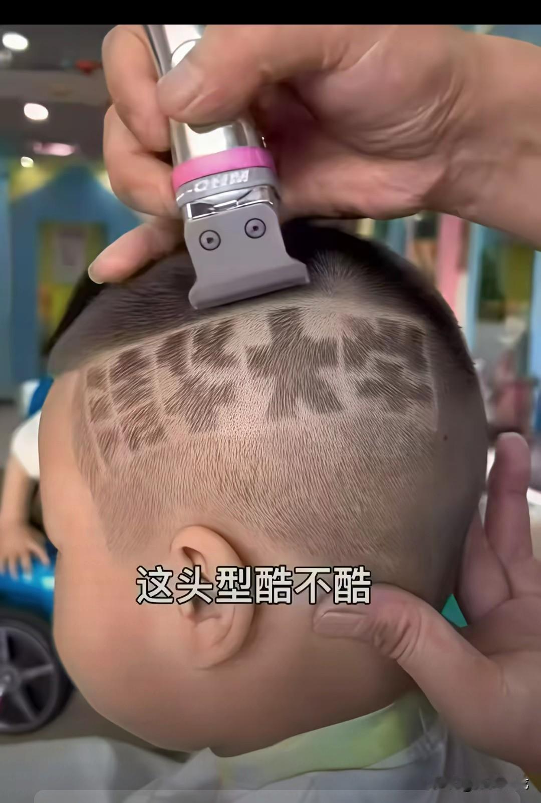 网上有一个怎么养孩子的一句话总结，获得非常多的转发和点赞认可！具体为：孩子没开智