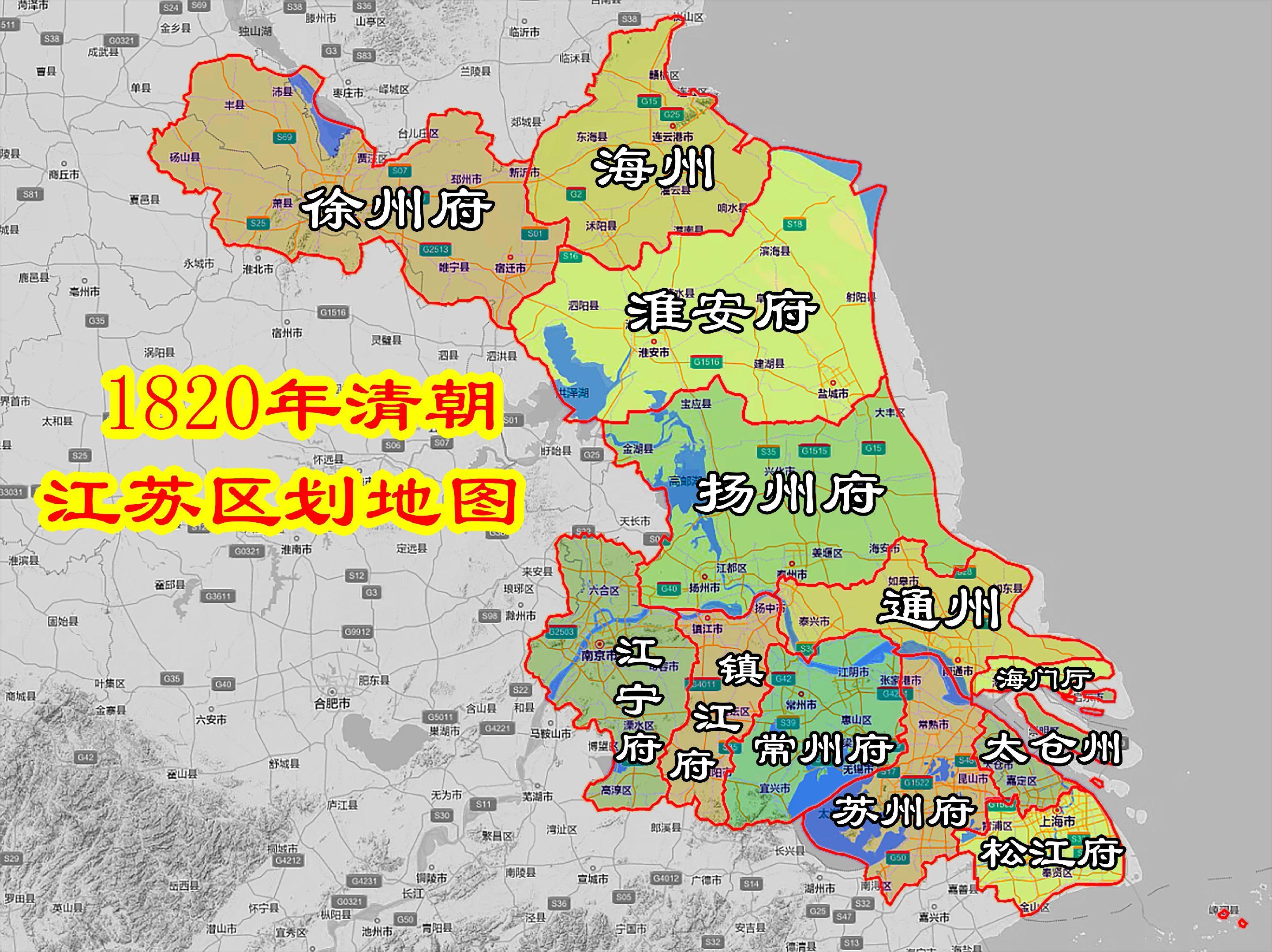 清朝时期江苏区划地图。