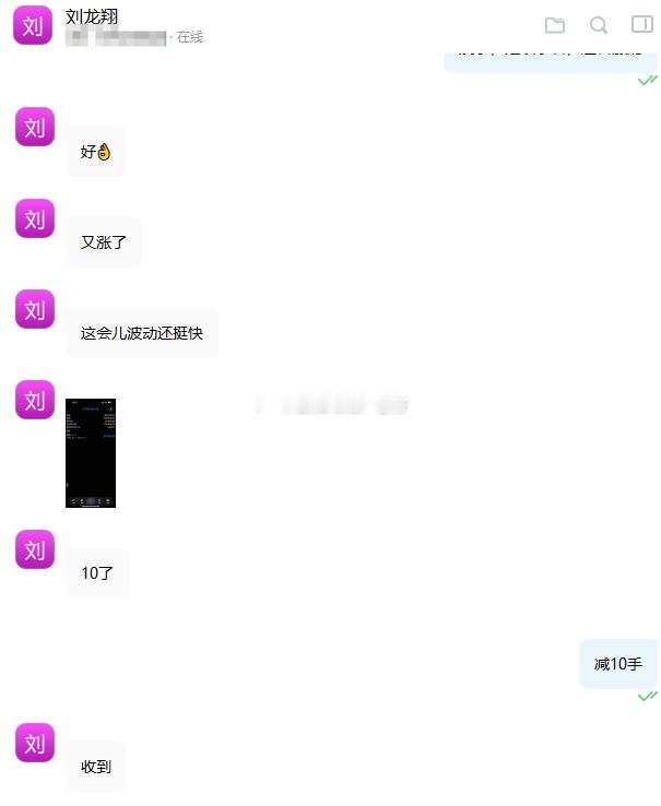 【周一多空双杀】实盘4295多单，目前至10附近已拿下150点利润，实盘刘先生已