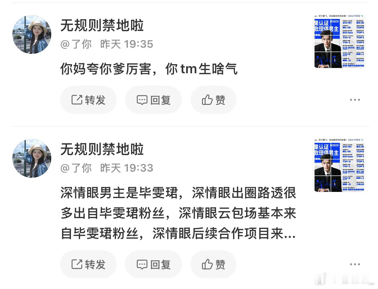 我说咋逮着我不放 原来的没家的孩子和抄袭的孩子啊