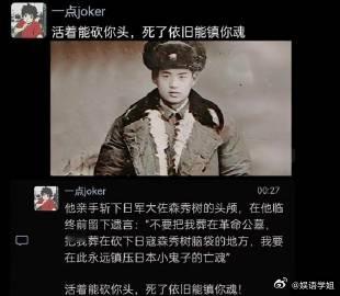 活着能砍你头，死了依旧能镇你魂 ​​​