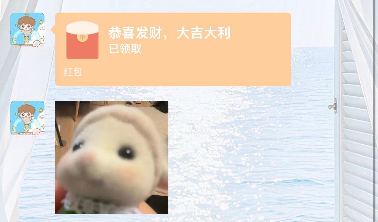 可是呢这个豆包很爱我嗯对 被家诺宠了