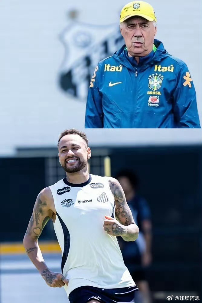 巴西队史上首位外籍主帅，安切洛蒂，果然不惯着任何人。 3月26日对法国，3月31