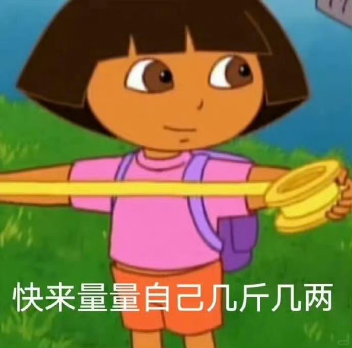 躺又躺不平 卷又卷不赢 仰卧起坐腰又不行 ​​​