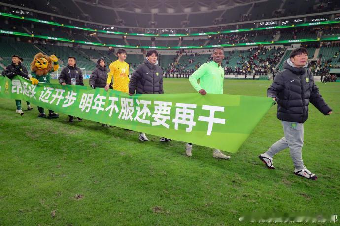 北京国安亚冠赛场打架的原因找到了！
原来人家俱乐部早就打好了标语：明年不服还要再