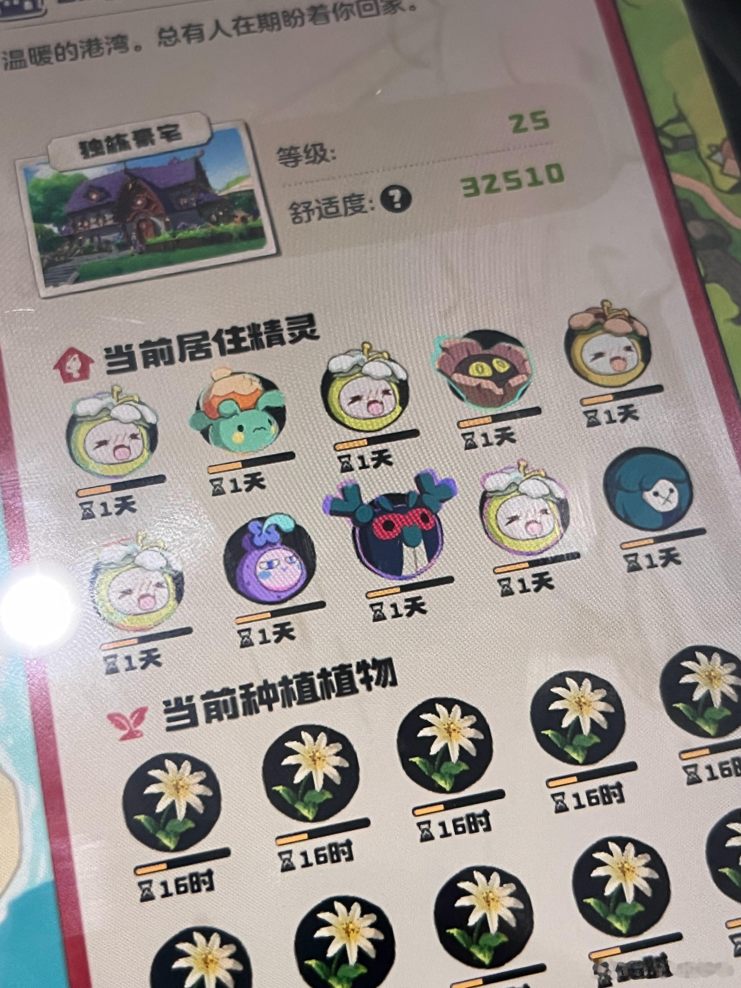 这群胖🍐怎么还不生，，，
