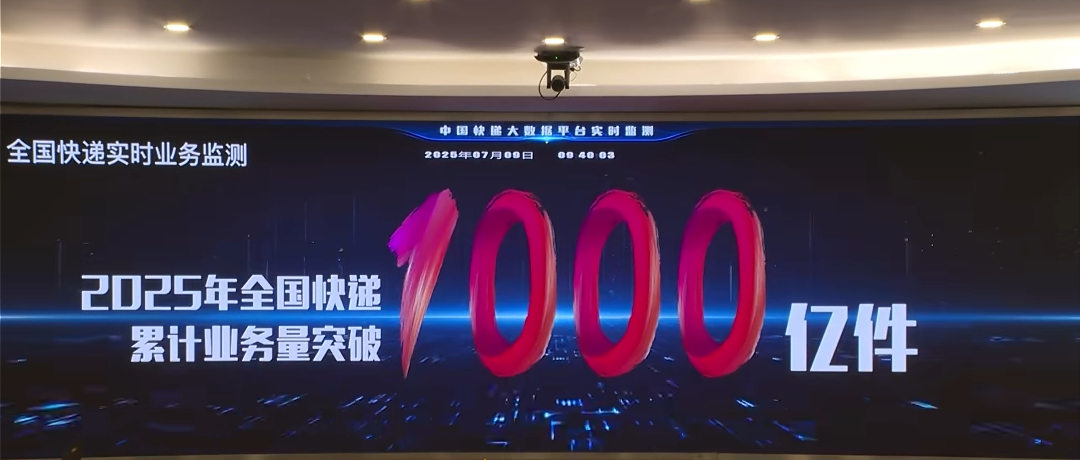 全国快递业务量突破1000亿件别的先不说，就从每天下班点快递站排队的人就知道有多