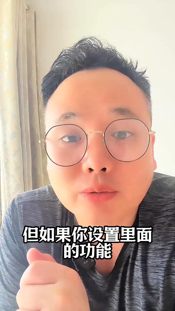 华为手机最强的设置，让你用了五六年的老手机脱胎换骨，跟新买的一样好用流畅。
花粉