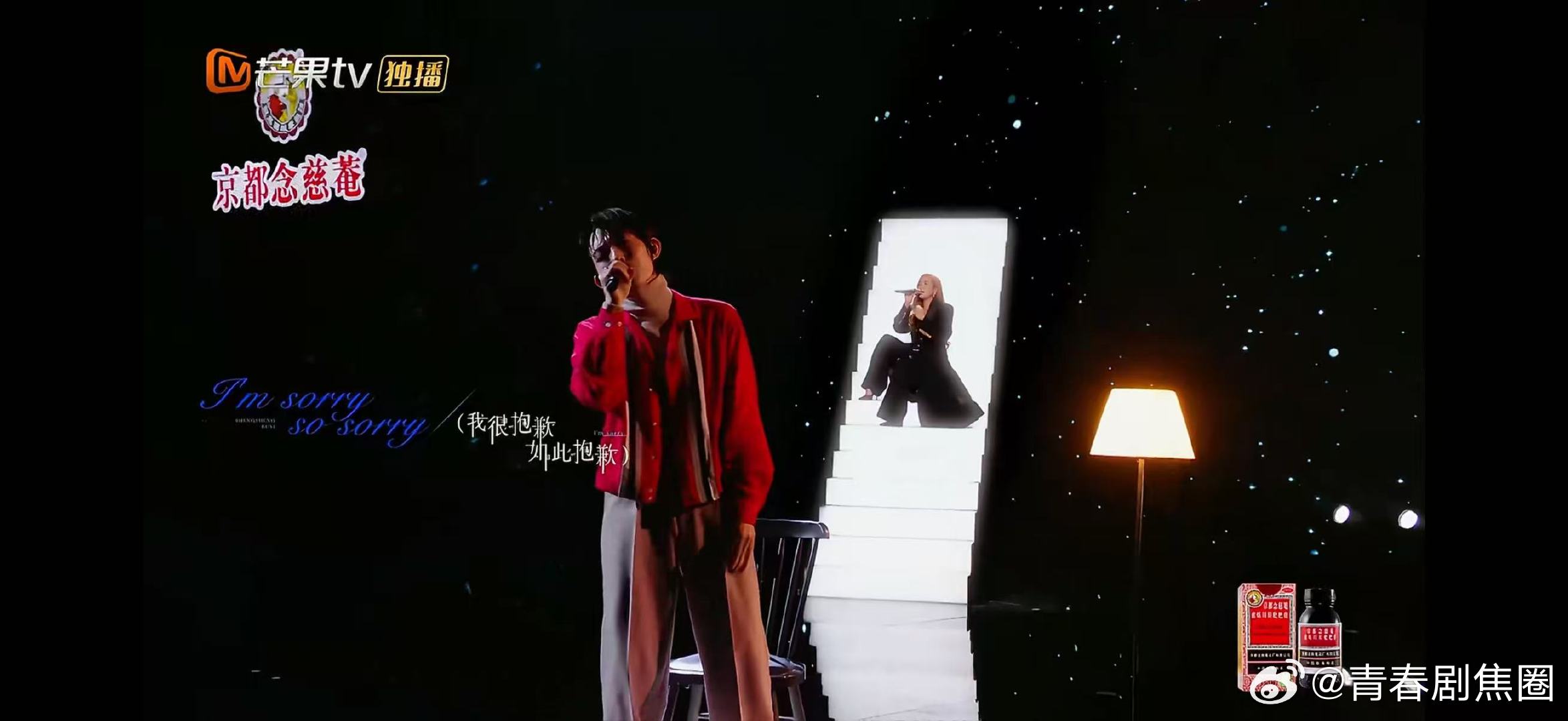 ALin林宥嘉合唱太痛了  声生不息声生不息名场面！A-Lin 林宥嘉合唱《I'