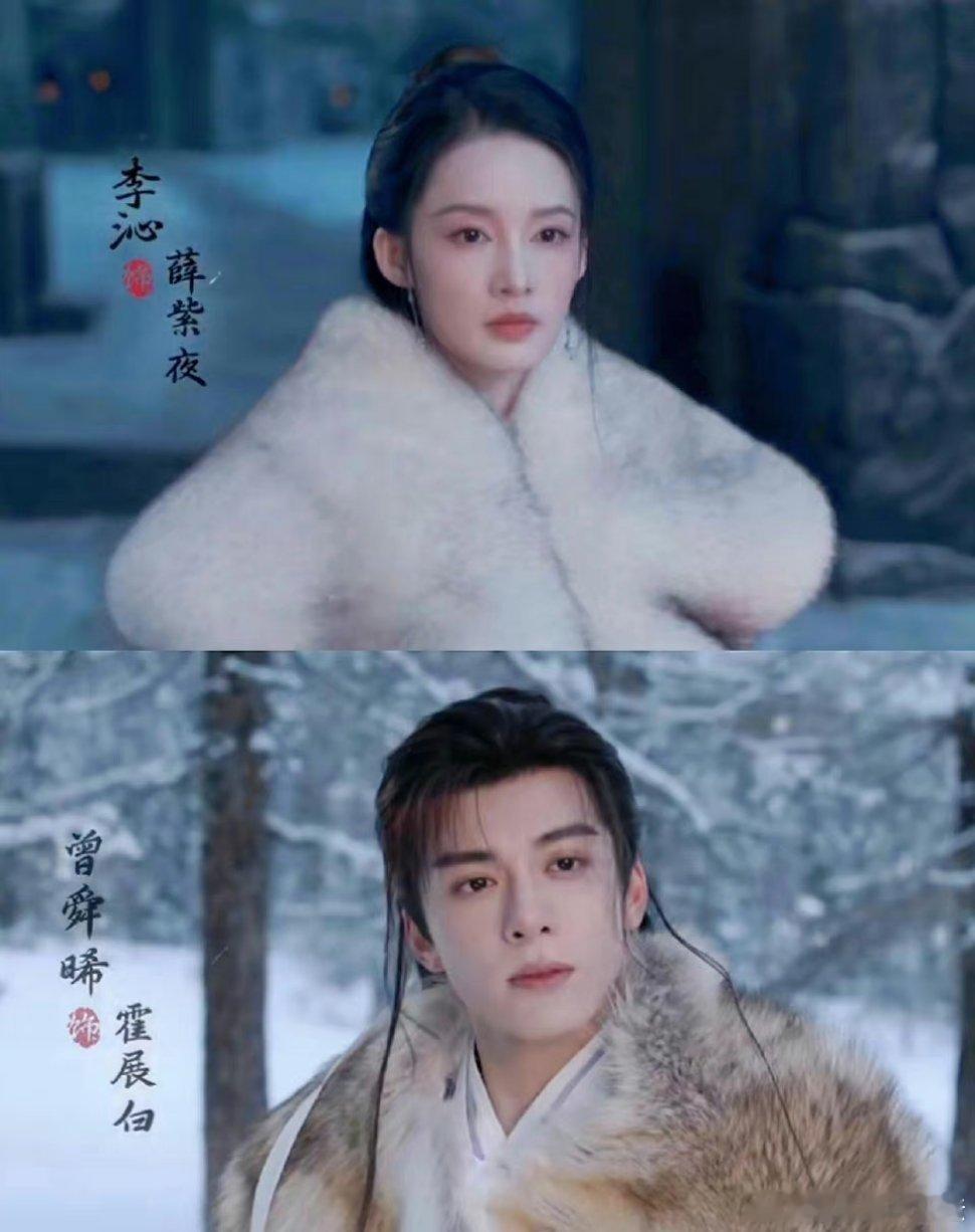 李沁和曾舜晞的新剧有望超过莲花楼吗 ​​​