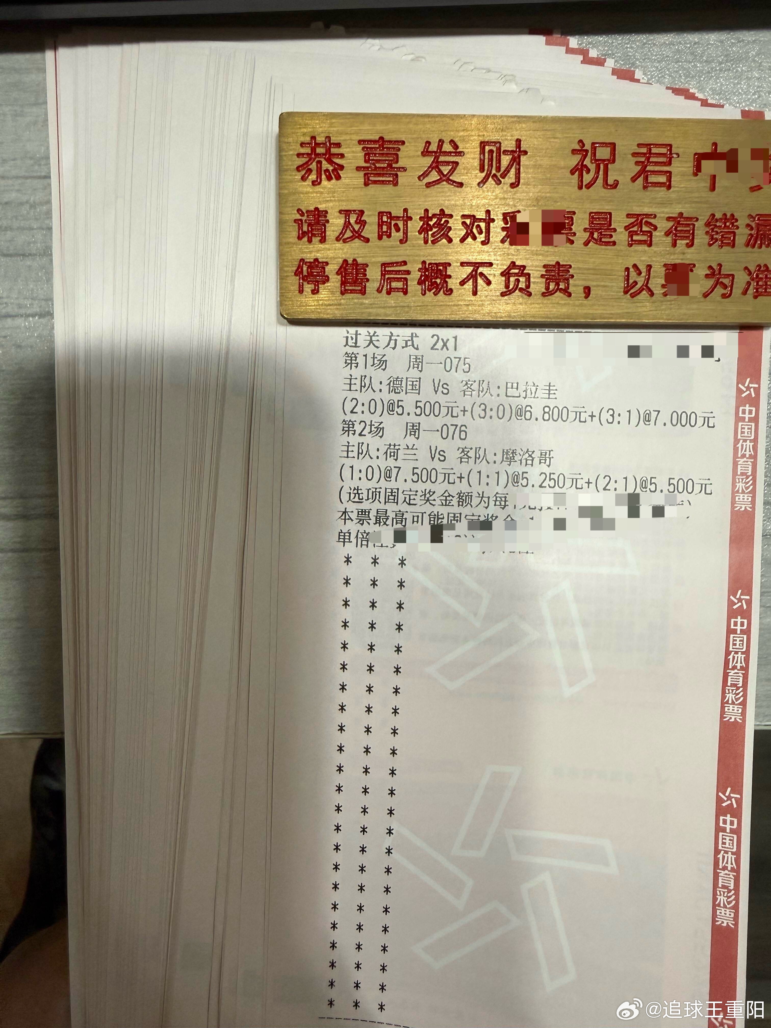 074 时间:01:00巴西vs日本数量:1.2.3温度:1-0 1-1 2-1