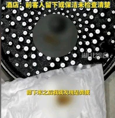 见过恶心的，真没见过如此恶心的!

湖北武汉，白女士和朋友一起花238元入住一家