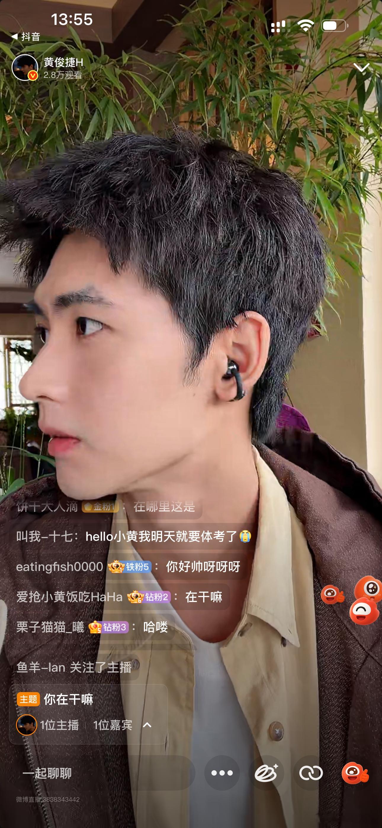 给俊杰截的有点帅气 