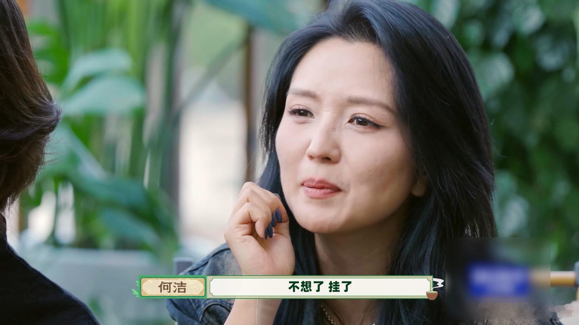 #何洁姜潮互怼开局# 综艺新风尚，互怼也能成亮点！何洁姜潮一出手，就知有没有，这