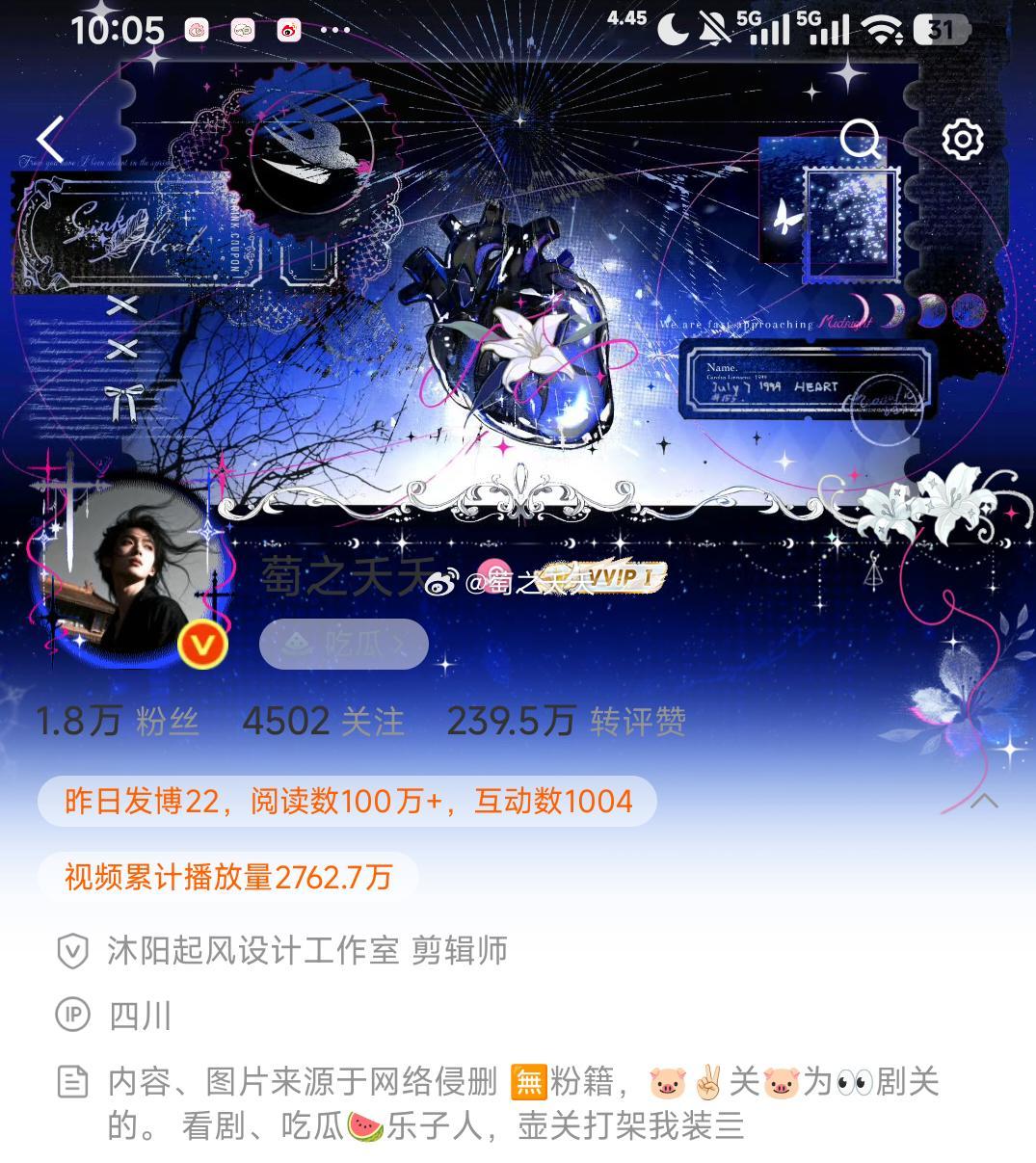 虽然💊烂大街了但是她好美啊