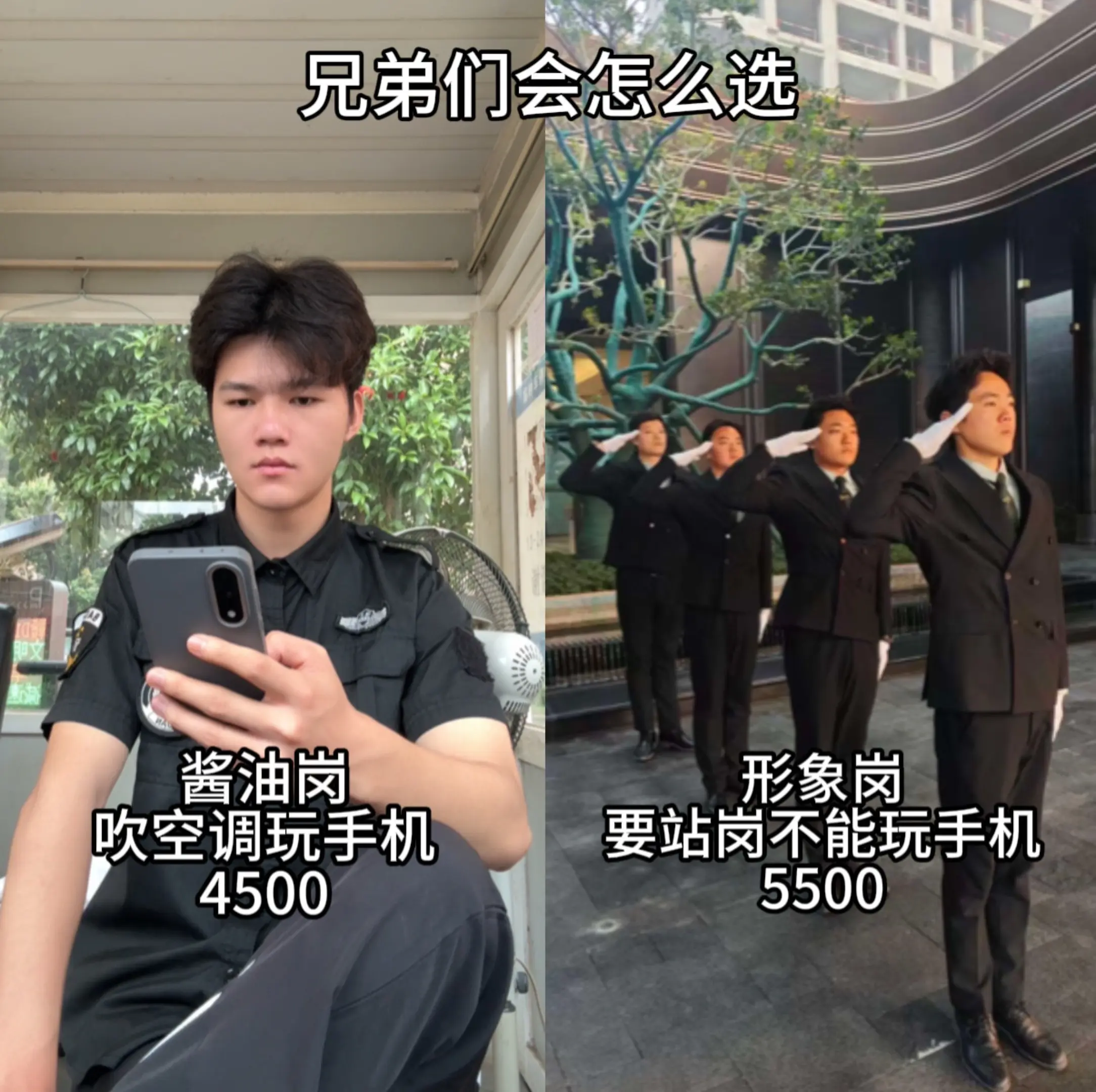 各有各的好处