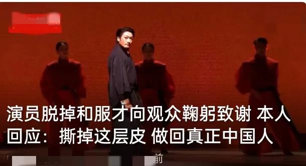 谁能想到，一场演出里最戳心的瞬间，不是精彩表演，而是一位演员的骨气举动。演出结束