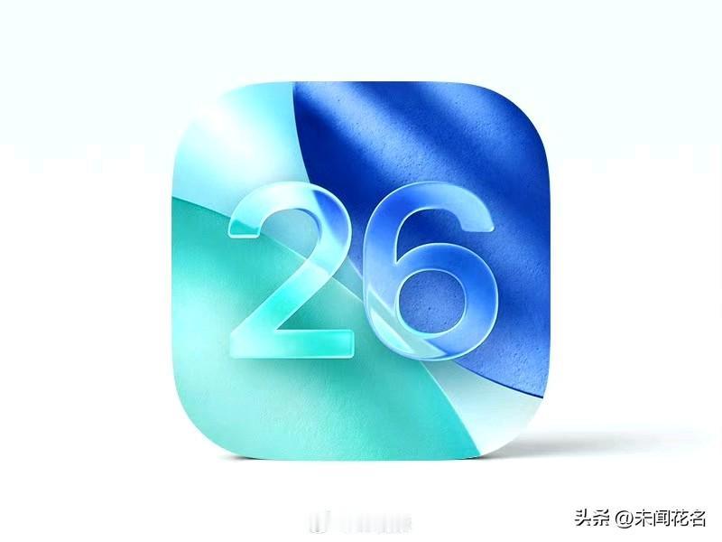 苹果新系统紧急推送！iOS26.5带来隐私新升级！

苹果又给iPhone和iP