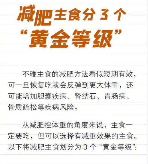 长期不吃主食1年后身体的变化。长期不吃主食（碳水化合物摄入严重不足）一...