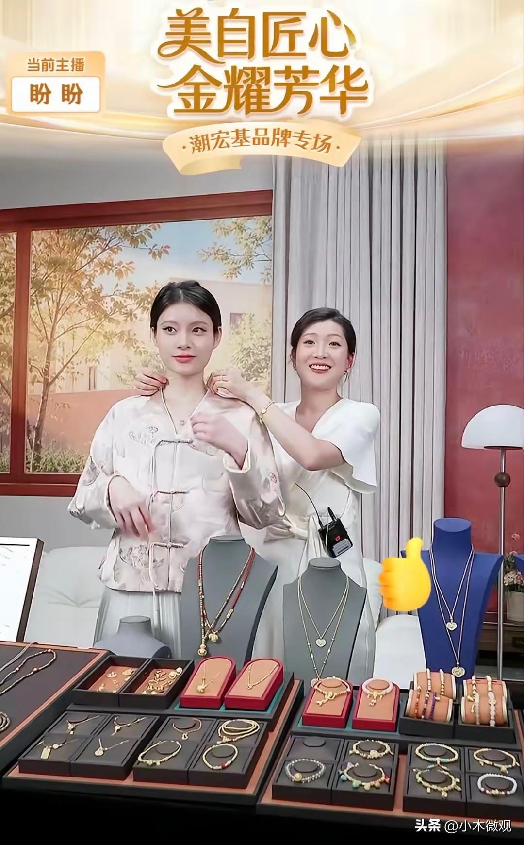 兰知春序
第二场黄金专场
再次创造了奇迹

8月14号早上七点多，
兰知春序跟周