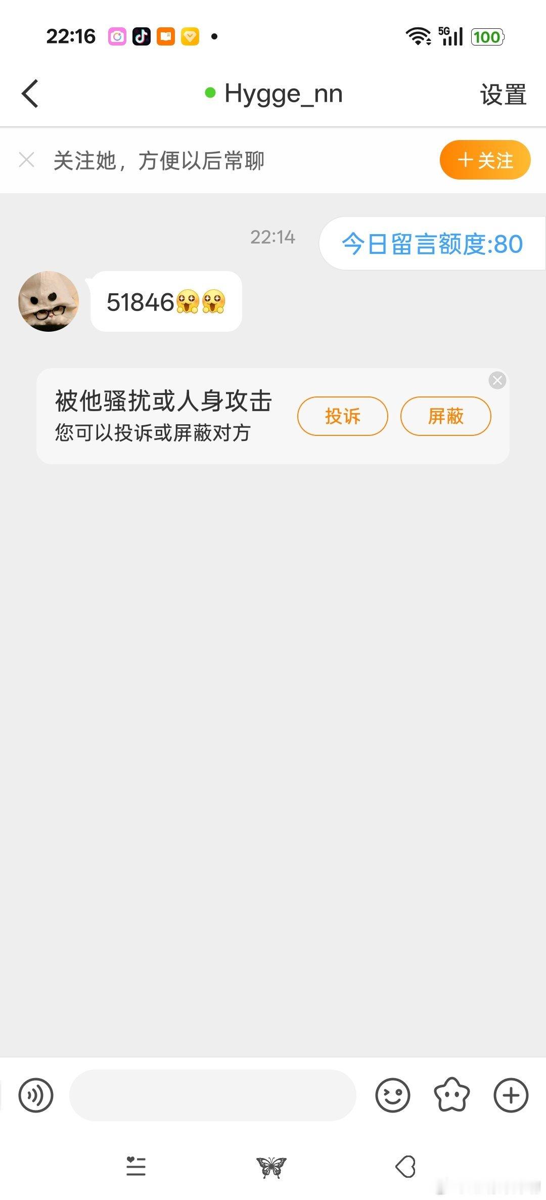 ？？？？这啥？？？ 网页链接