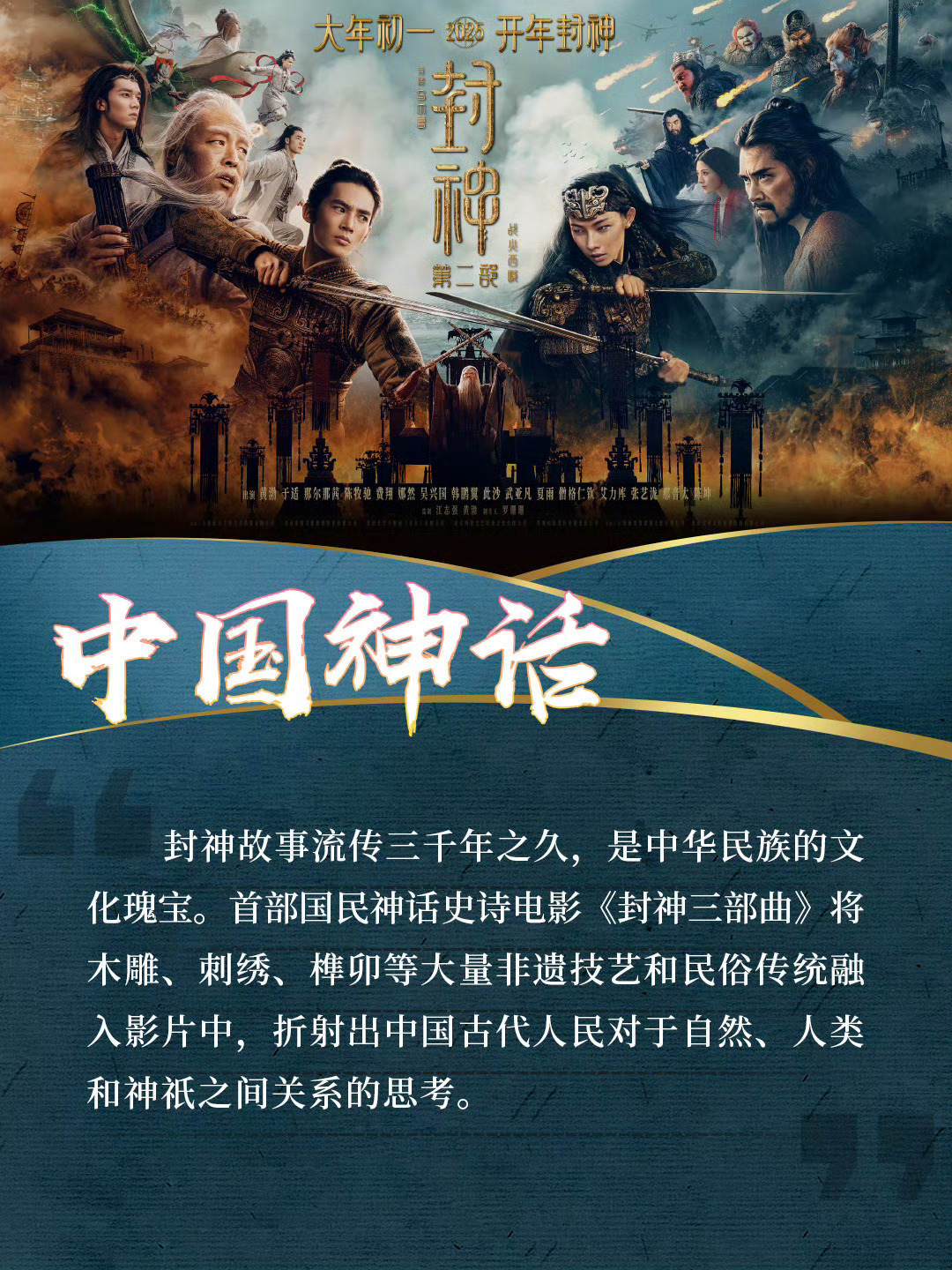 原来影视作品里有这么多传统文化 原来影视作品里有这么多传统文化，，《清明上河图密