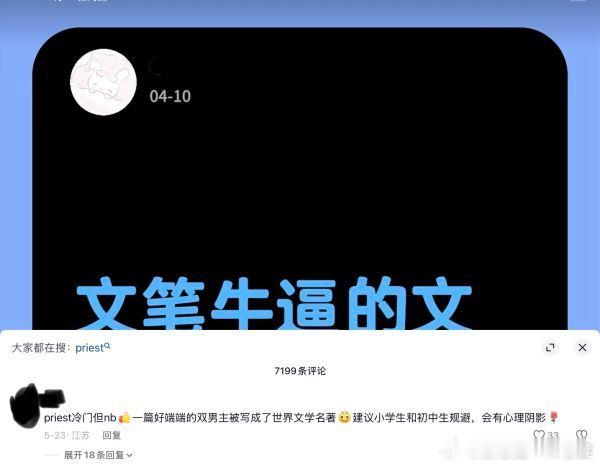 唉原耽余华 唉阅读门槛 