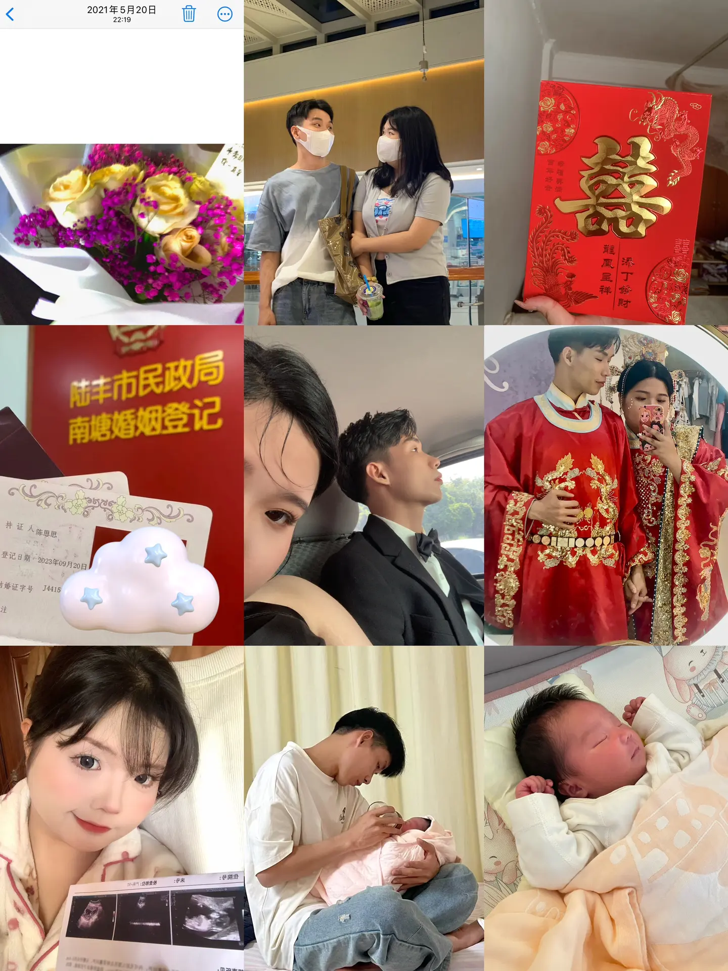 2021年3.13日 我决定相信一个人类 2025年6.3日  拥有属...