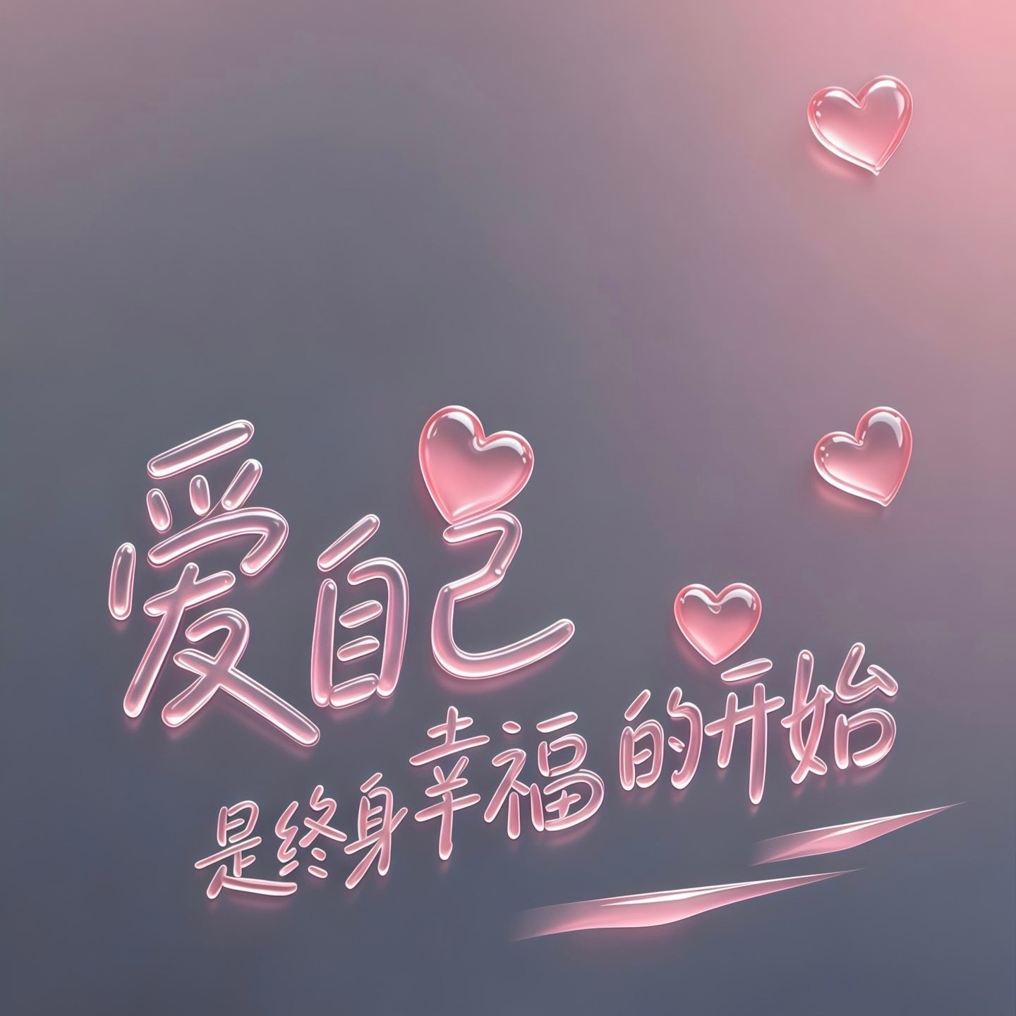 ²⁰²⁶ ☕︎ 𝓈𝑒𝑒➰“旁观者清，清的是眼睛；当局者迷，迷的是心。” 