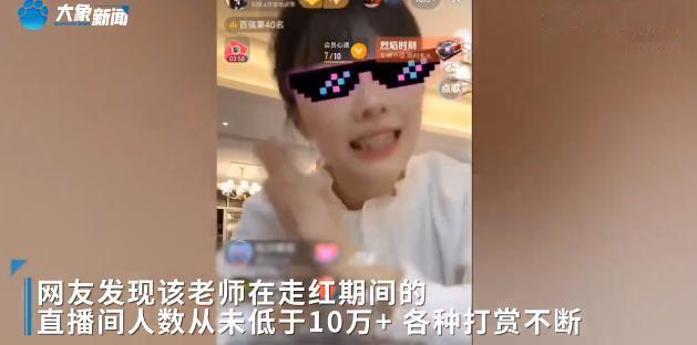 黄老师唱的挖呀挖或涉嫌侵权，律师表示：有了网友打赏收益，涉及商业行为
湖北的黄老