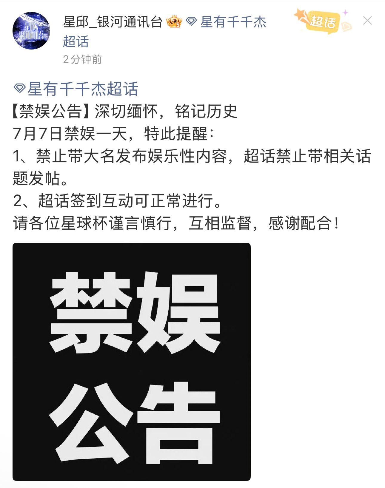宝宝们明天禁🐟，今日事今日毕。 