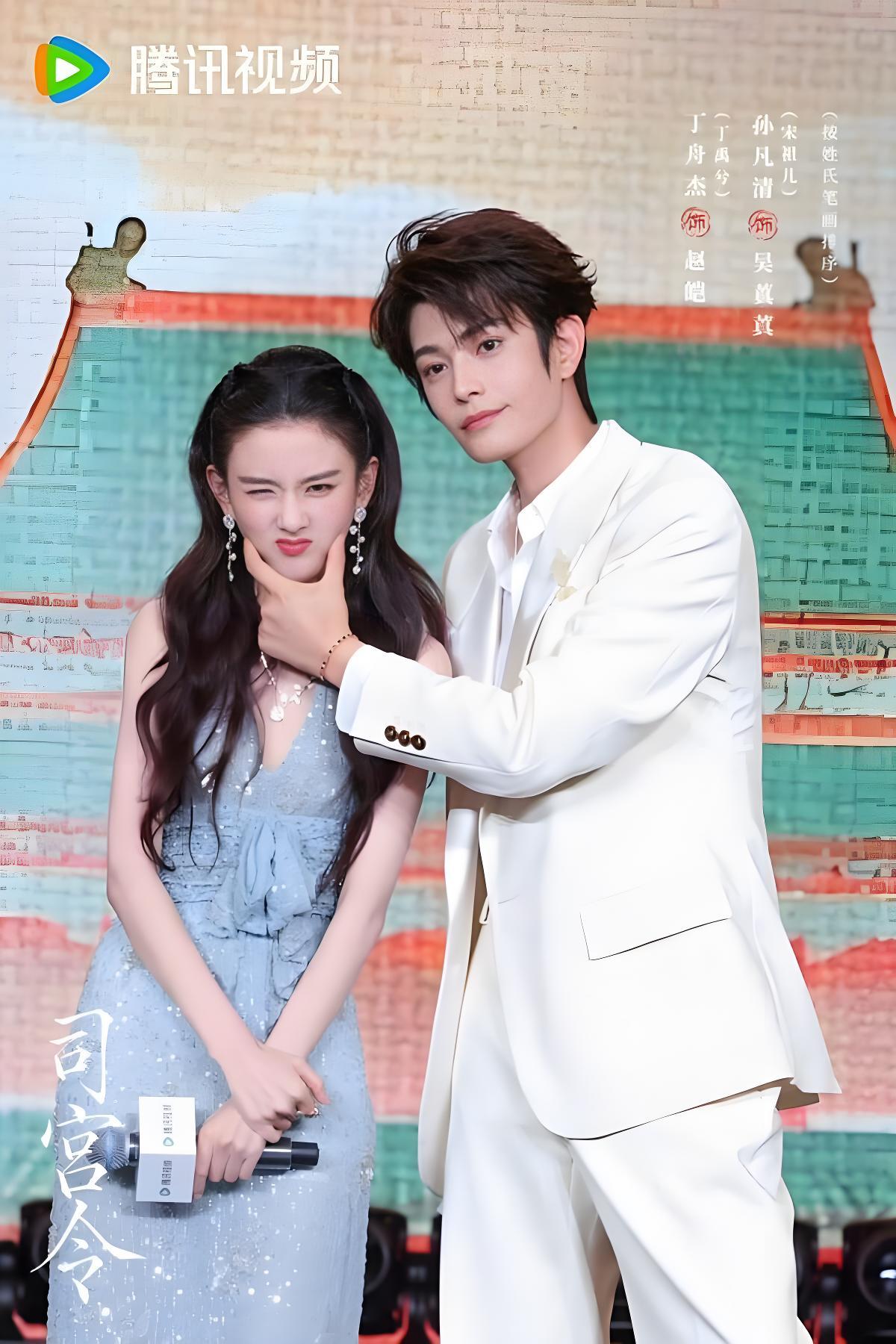 《司宫令》剧情五大看点：宋祖儿靠厨艺逆袭成女官，恋上腹黑皇子丁禹兮 